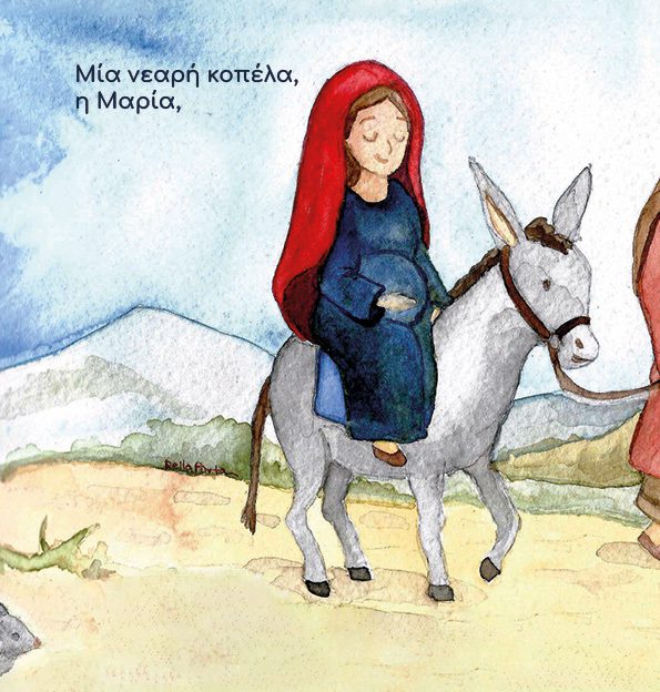 Ένα μαγικό χριστουγεννιάτικο ταξίδι 4