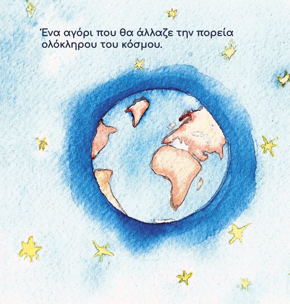 Ένα μαγικό χριστουγεννιάτικο ταξίδι 7